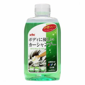 KYK ボディに優しいカーシャンプー 600ML