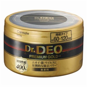 カーメイト ドクターデオ プレミアムゴールド 置きタイプ 500 無香 D275 500g