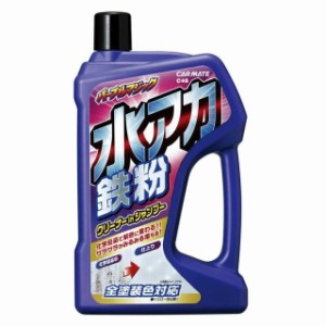 カーメイト 水アカ鉄粉シャンプー 750ml