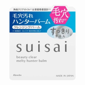 カネボウ SUISAI（スイサイ） ビューティクリア メルティハンターバーム 90g