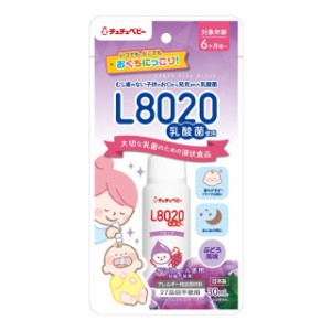 ◆チュチュベビー L8020乳酸菌 マウスドロップ ブドウ30ml