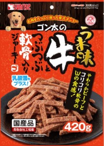 ゴン太のうま味牛とつぶつぶ軟骨入りジャーキー　４２０ｇ