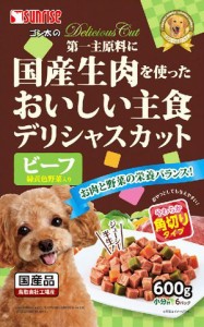 ゴン太のデリシャスカット　ビーフ＆緑黄色野菜入り　角切りタイプ　６００ｇ