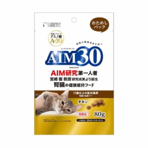 AIM30 11歳腎臓の健康ケアおためしパック 80g