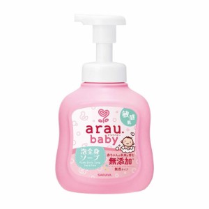 サラヤ アラウ ベビー泡全身ソープ 敏感肌 450ml