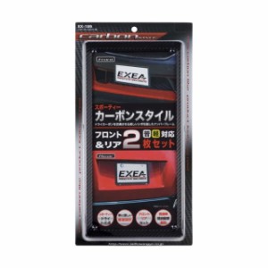 セイコウナンバーフレームセットCB EX‐189