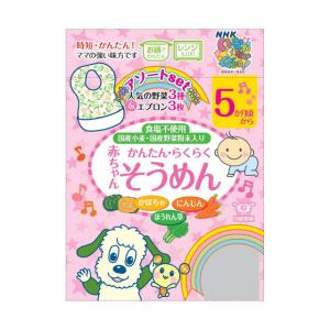 5ヶ月 赤ちゃんの通販 Au Pay マーケット