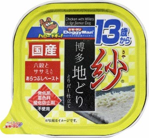 紗 博多地どり 13歳から用 六穀とササミ入り100g