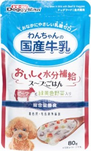 わんちゃんの国産牛乳スープごはん ビーフと緑黄色野菜入り80g