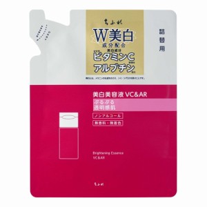 【医薬部外品】ちふれ 美白美容液 VC＆AR 詰め替え用 30ml