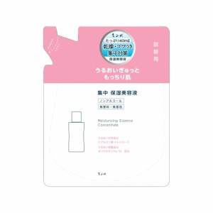 ちふれ 集中保湿美容液 N 詰め替え用 40ml