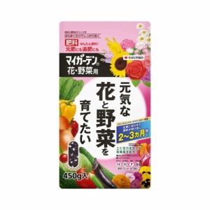 住友化学園芸 マイガーデン 花・野菜用 ４５０Ｇ