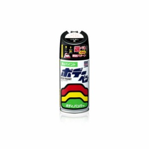 ボデ‐ペンツヤケシクロ 300ML