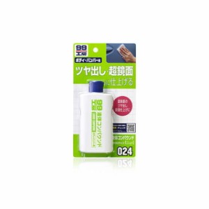 エキタイコンパウンド 125ML