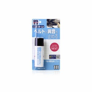 ベルトナキドメスプレ‐ 40ML