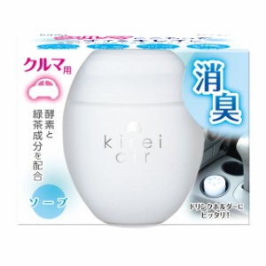 キレイエア ソープ95g