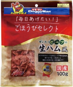 ごほうびセレクト ぜいたくビーフの生ハム風100g