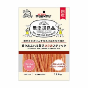 無添加良品 香りあふれる贅沢ささみスティック 120g