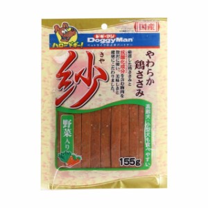 紗野菜入り 155g