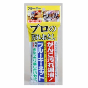 ブルーキーネット 詰め替え 95g