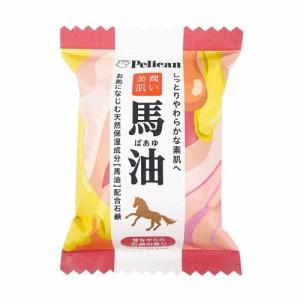 ペリカン ファミリー石鹸馬油 80g