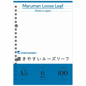 マルマン A5 ルーズリーフ 6mm罫 100枚 １冊入