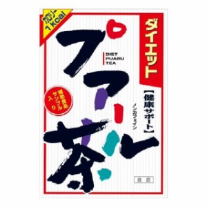 ◆山本漢方製薬 ダイエット プアール茶 8gx24包