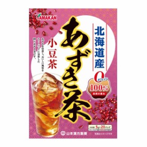 ◆山本漢方 あずき茶100％ 20包