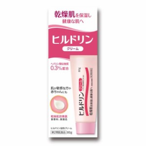 【第2類医薬品】ヒルドリンクリーム　８０ｇ