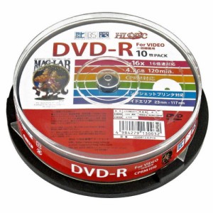 HIDISC DVD‐R 録画用 スピンドル 10枚入 16倍速 ワイド印刷対応 CPRM対応 4.7GB×10枚