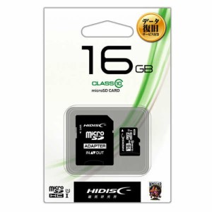 HIDISC microSDHCカード 16GB データ復旧サービス付 CLASS10 UHS‐1対応 SD変換アダプタ／ケース付き 1セット