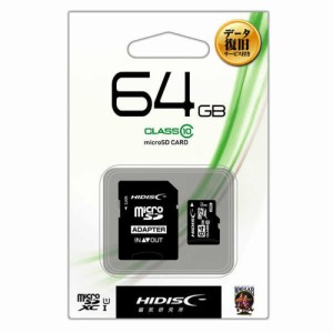 HIDISC microSDHCカード 64GB データ復旧サービス付 CLASS10 UHS‐1対応 SD変換アダプタ／ケース付き 1セット