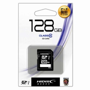 HIDISC SDXCカード 128GB データ復旧サービス付 CLASS10 UHS‐1対応 ケース付き 1セット