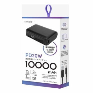 HIDISC ハーフサイズ 10000mAh PD20W対応 モバイルバッテリー ブラック