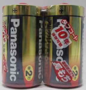 アルカリ乾電池 単2形