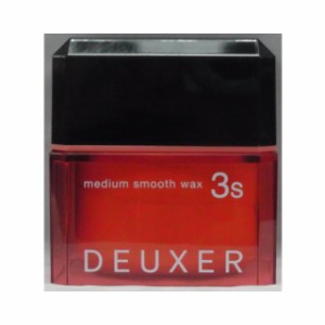 DEUXER（デューサー） 3S ミディアムスムースワックス 80g