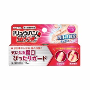 【第3類医薬品】大木のリュウバン はけつき 12mL