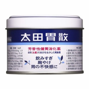 【第2類医薬品】太田胃散 75G