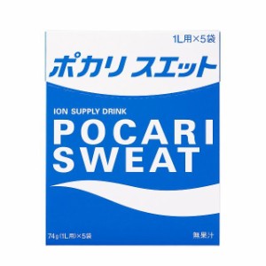 ◆大塚製薬 ポカリスエット パウダー 1L用 5袋入り