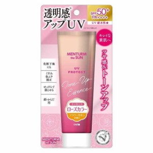 近江兄弟社 メンタームザサン トーンアップUVエッセンス ローズ 80g