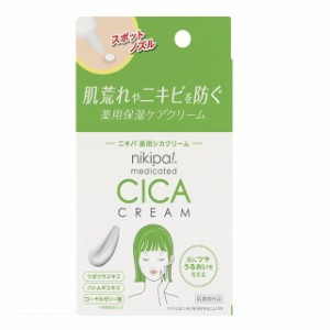 【医薬部外品】Nikipa！（ニキパ） 薬用シカクリーム 14g