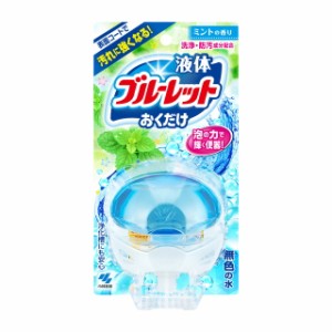 小林製薬 液体ブルーレットおくだけ 本体 ミントの香り 70ml