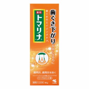 【医薬部外品】トマリナ 90g