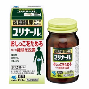 【第2類医薬品】小林製薬 ユリナール 60錠