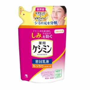 【医薬部外品】小林製薬 ケシミン 密封乳液 詰め替え 115ml
