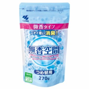 小林製薬 無香空間ほのかなせっけん 詰替 270g