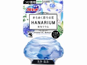 小林製薬 ブルーレットはなリウム つけ替用 エッセンシャルミュゲ 70ml