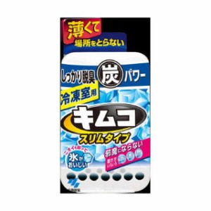 スリムキムコ冷凍庫用　２６Ｇ