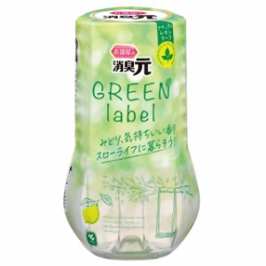 小林製薬 お部屋の消臭元 グリーンラベルナチュラルレモンリーフ 400ml