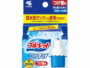 小林製薬 ブルーレット 吊り下げ つけ替用 30g